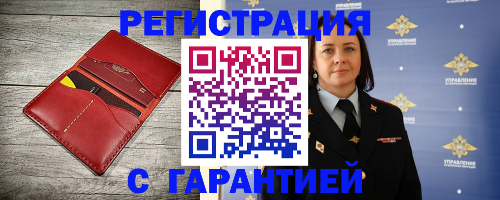 прописка поиск в Талице