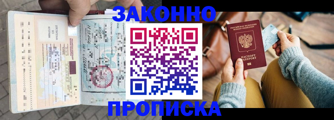 регистрация для школы в Талице