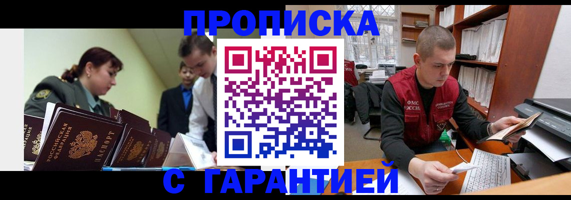 временная регистрация госуслуги в Талице