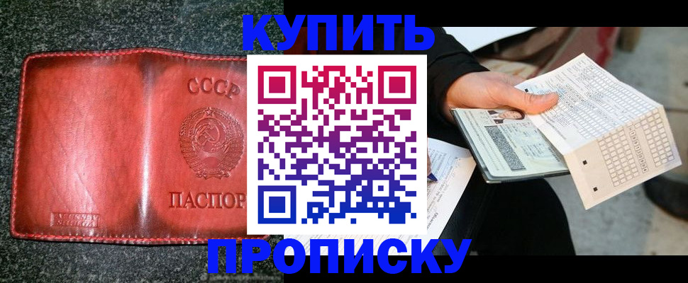 временная регистрация адрес в Талице