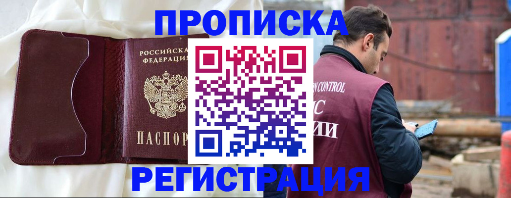 найти адрес прописки в Талице