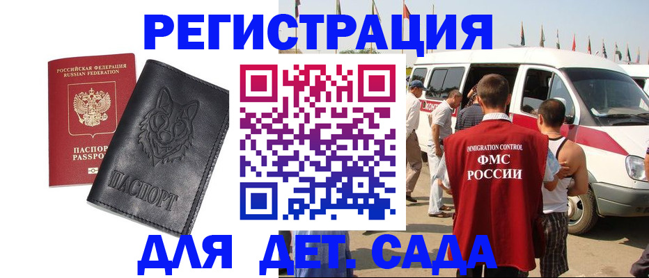 прописка для кредита в Талице